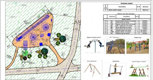 1_игровая площадка.JPG